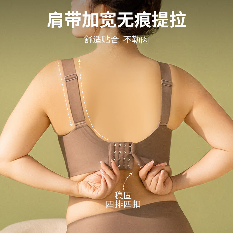 Large Shoulder Straps Lifting Bra