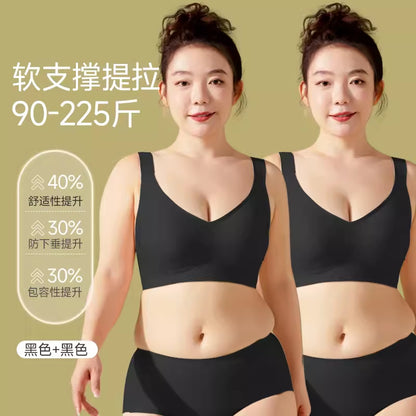 Large Shoulder Straps Lifting Bra