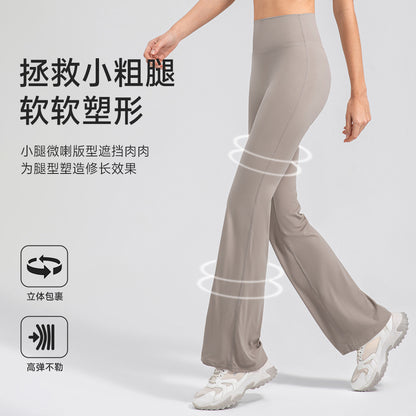 Women's high-waisted hip-raising pants