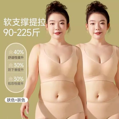 Large Shoulder Straps Lifting Bra